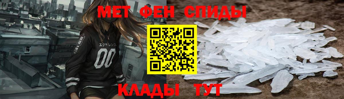 Дубна  Amphetamine 98%  АМФЕТАМИН  Вход с VPN 