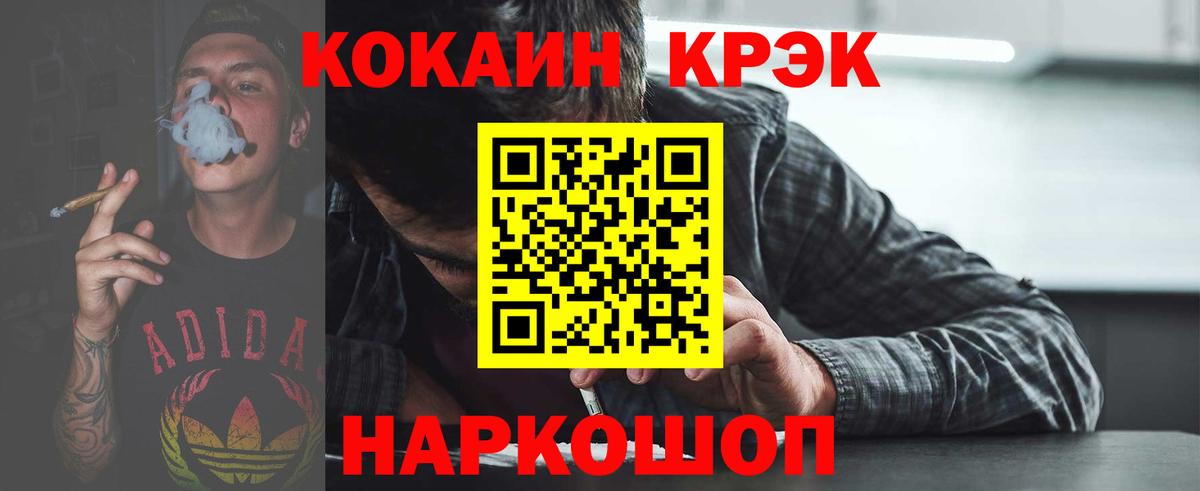 КОКАИН Перу Дубна