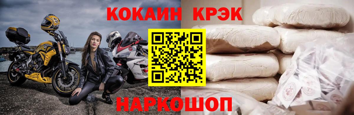 COCAIN Columbia  COCAIN  Дубна  COCAIN Колумбийский  Вход с VPN 