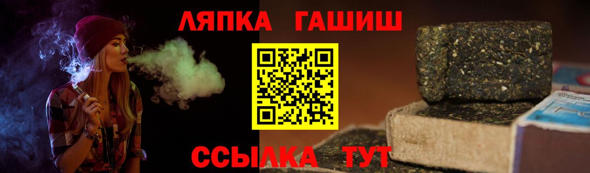 ГАШ Изолятор Дубна