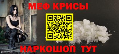 MESCALINE Краснознаменск
