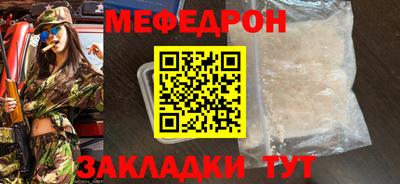 ALPHA PVP Краснокаменск
