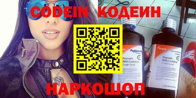 MESCALINE Краснознаменск