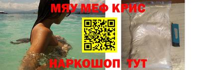 ALPHA PVP Краснокаменск