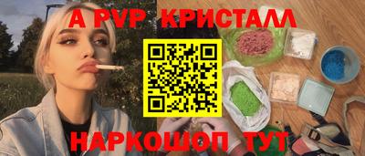 2c-b Краснодар