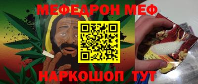 ALPHA PVP Краснокаменск