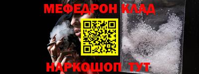 2c-b Краснодар