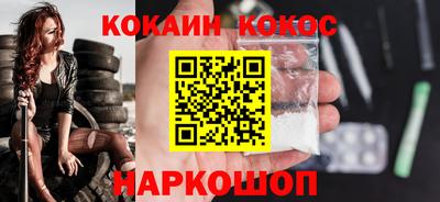 2c-b Краснодар