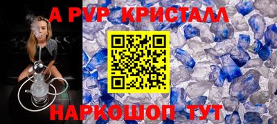 MESCALINE Краснознаменск