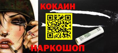 2c-b Краснодар