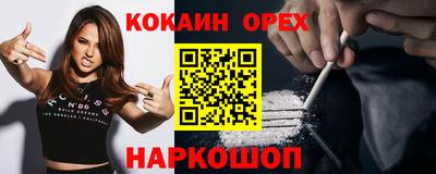 MESCALINE Краснознаменск