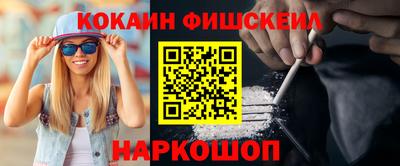 ALPHA PVP Краснокаменск