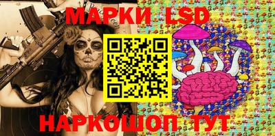 MESCALINE Краснознаменск