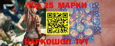 MESCALINE Краснознаменск