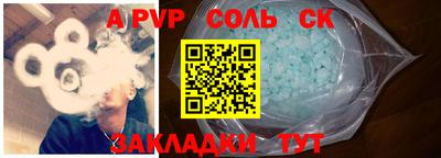 2c-b Краснодар