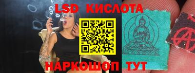 MESCALINE Краснознаменск