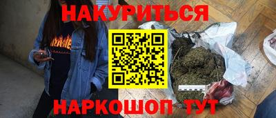 ALPHA PVP Краснокаменск
