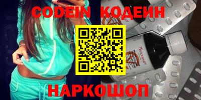MESCALINE Краснознаменск