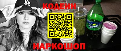 2c-b Краснодар
