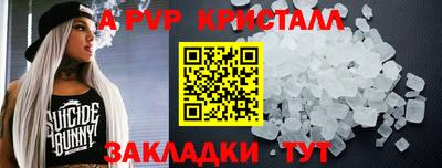 2c-b Краснодар
