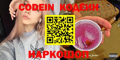 ALPHA PVP Краснокаменск
