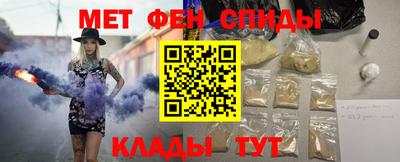 ALPHA PVP Краснокаменск