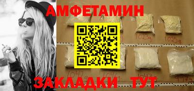 ALPHA PVP Краснокаменск