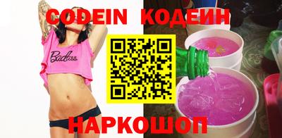 ALPHA PVP Краснокаменск