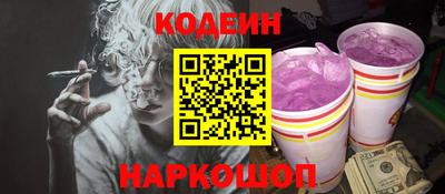 2c-b Краснодар
