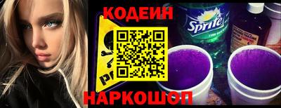 2c-b Краснодар