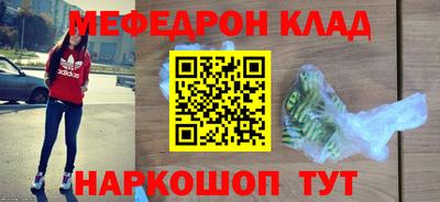 2c-b Краснодар