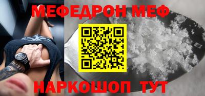 ALPHA PVP Краснокаменск