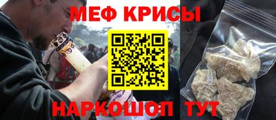 MESCALINE Краснознаменск