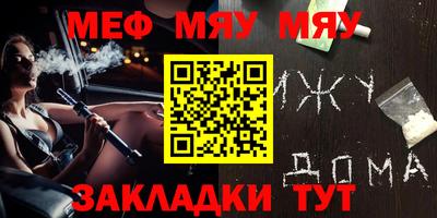 ALPHA PVP Краснокаменск