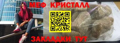 ALPHA PVP Краснокаменск