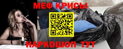 MESCALINE Краснознаменск