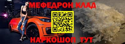 MESCALINE Краснознаменск