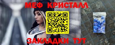 MESCALINE Краснознаменск