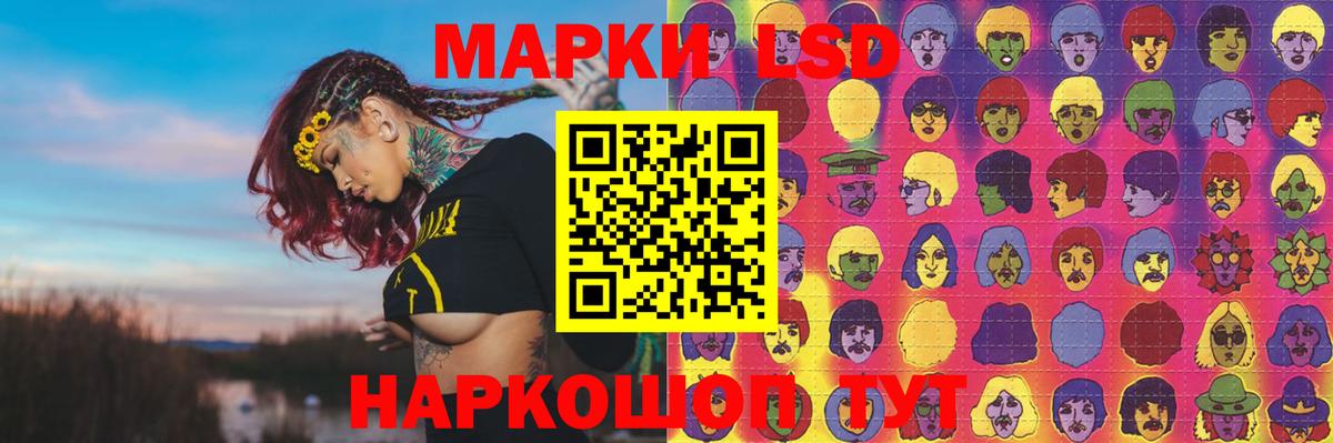 LSD-25 экстази ecstasy  Вход с VPN  LSD-25 экстази ecstasy  Дубна 