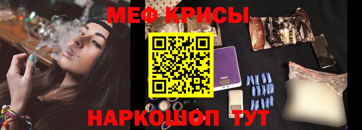 Дубна  Меф mephedrone  Вход с VPN  МЕФ mephedrone 