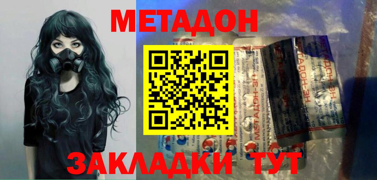 Псилоцибиновые грибы Дубна