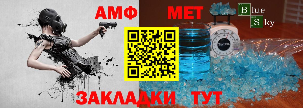 Меф МЯУ МЯУ   Дубна  Лсд 25  ГАШ  ГАШИШ  Вход с VPN  Cocaine  Конопля 