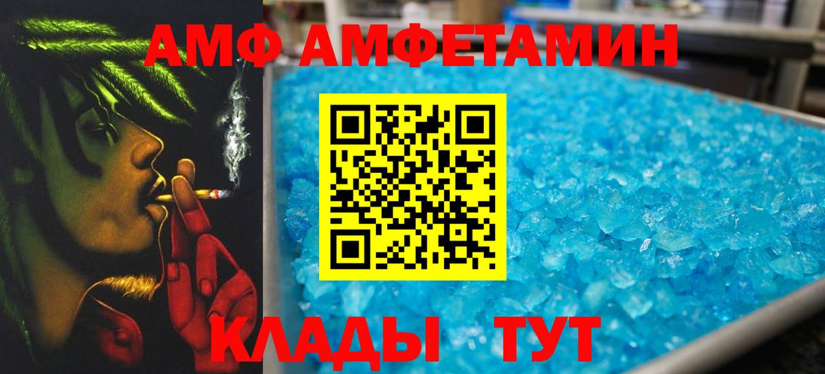 Дубна  Первитин Декстрометамфетамин 99.9%  Вход с VPN 