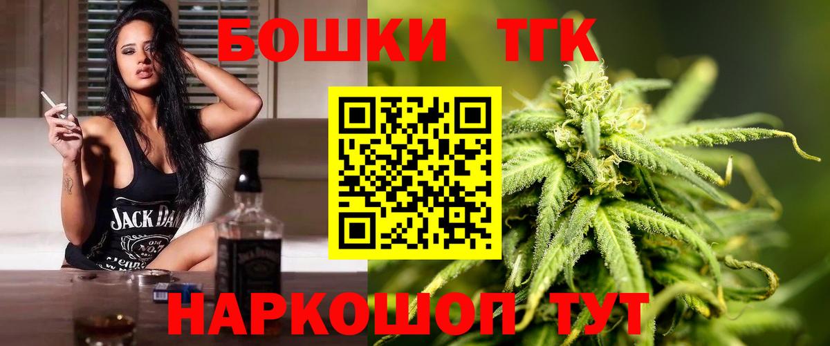Каннабис план Дубна